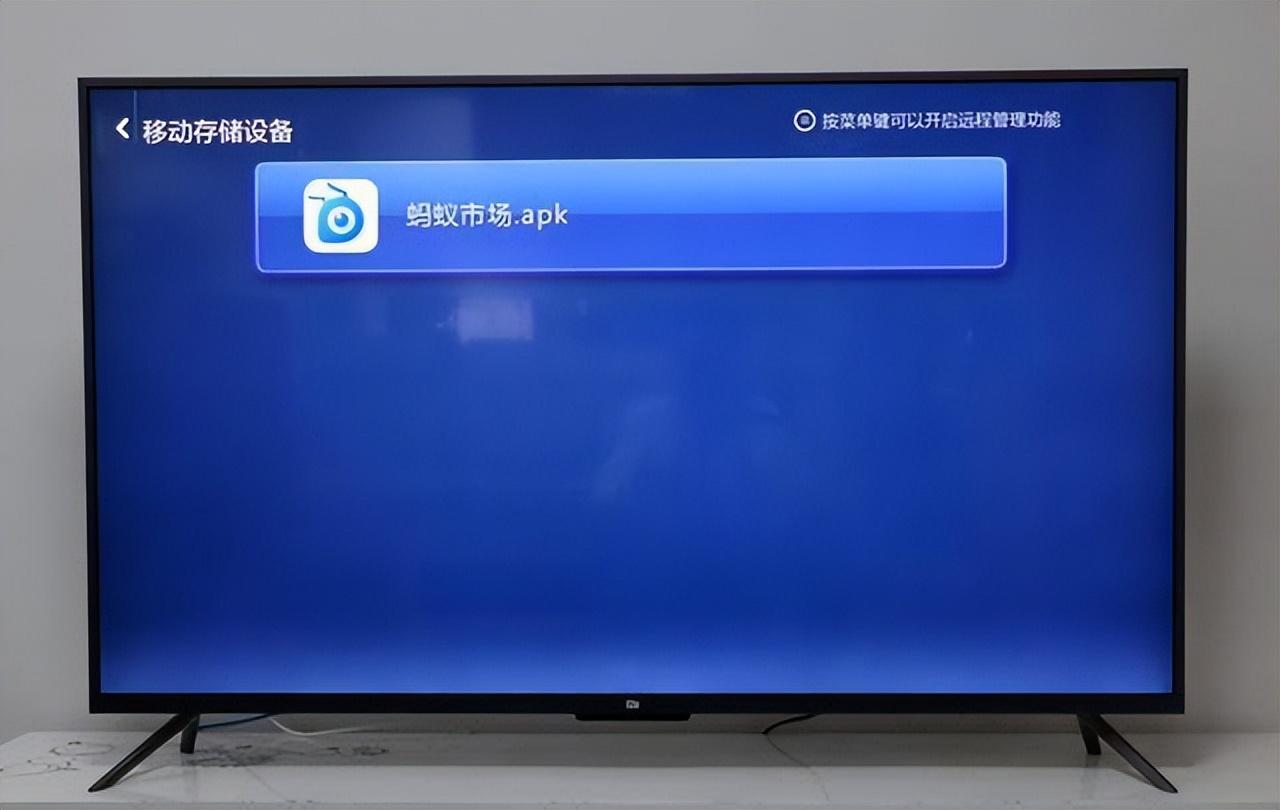 天貓魔盒m13現(xiàn)在還能用嗎？天貓魔盒m13安裝第三方軟件教程