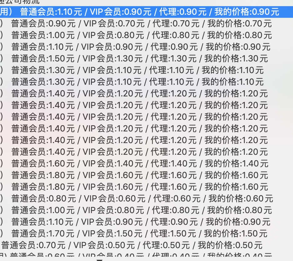 店偵探插件怎么安裝？店偵探插件下載使用詳細教程圖一覽