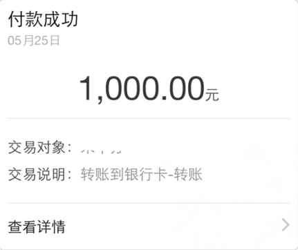 支付助手的錢怎么轉到卡里？支付助手不顯示付款記錄怎么解決？