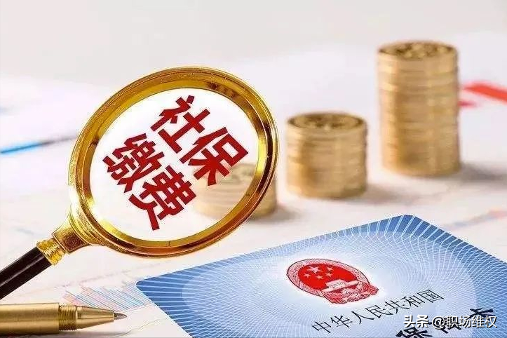 交金基數(shù)如何計(jì)算？交金基數(shù)和稅前工資的關(guān)系是怎樣的？