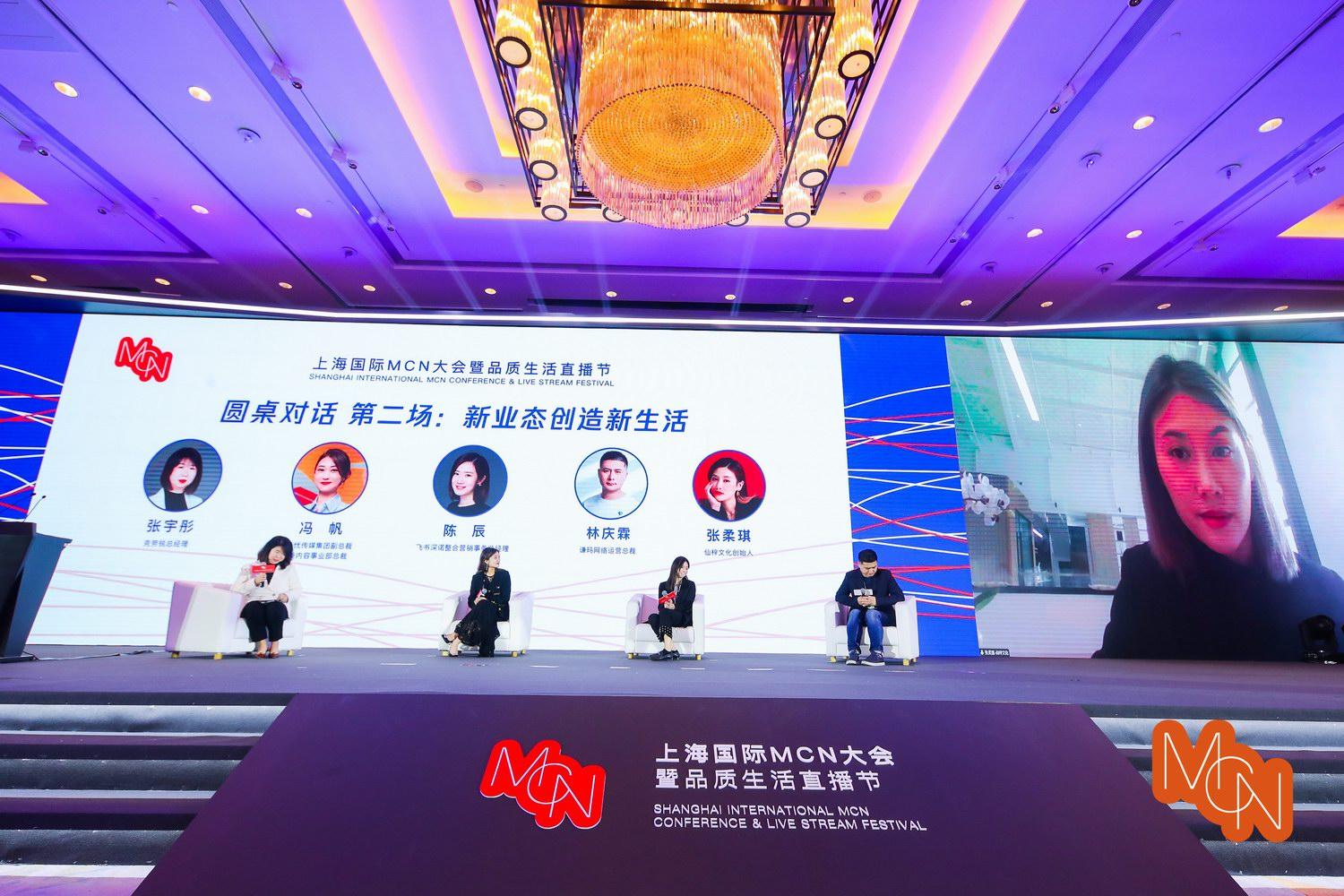 網紅孵化公司是做什么？網紅孵化公司和mcn區別是什么？