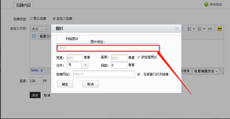 淘寶店鋪裝修免費全套模板(淘寶店鋪裝修教程詳解）