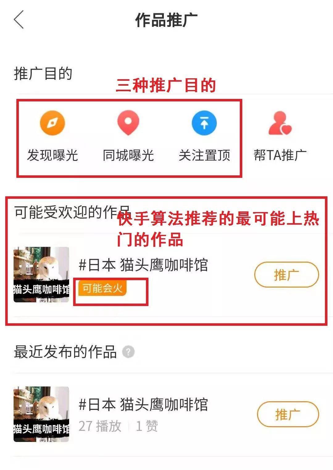 快手怎么開小號？2023分享申請快手小號的詳細(xì)教程
