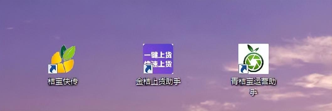 拼多多采集軟件哪個好？免費無貨源采集軟件推薦