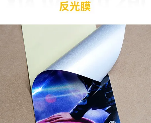 海報印刷材質有哪些種類？透明大幅戶外寫真廣告印刷材質的種類