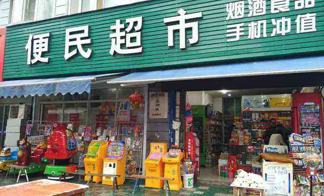 三線城市創業有什么好項目？推薦幾種適合個人在縣城做的生意