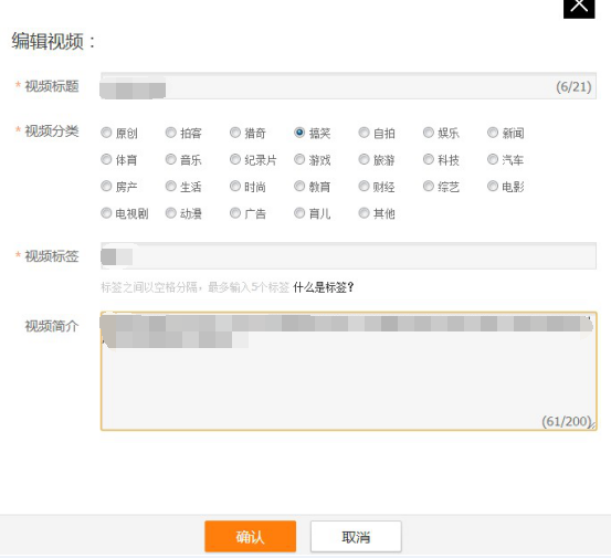 怎么上傳視頻到騰訊視頻？騰訊視頻發布技巧及格式解析