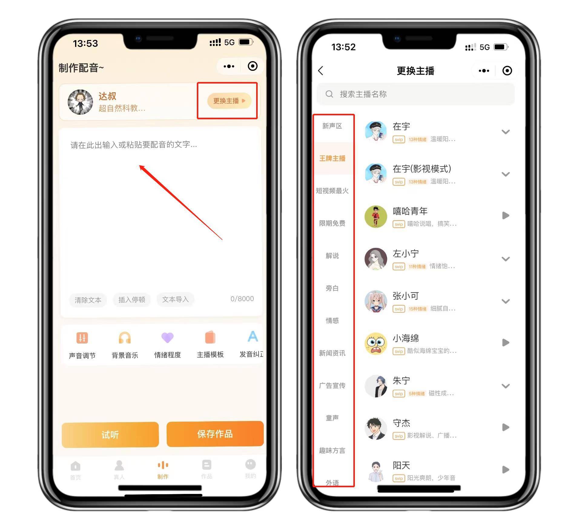 學配音的軟件有哪些？入門學配音的條件及所需專業和技巧