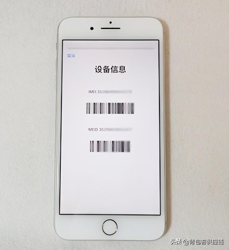 串號是什么意思？蘋果手機串號解決方法