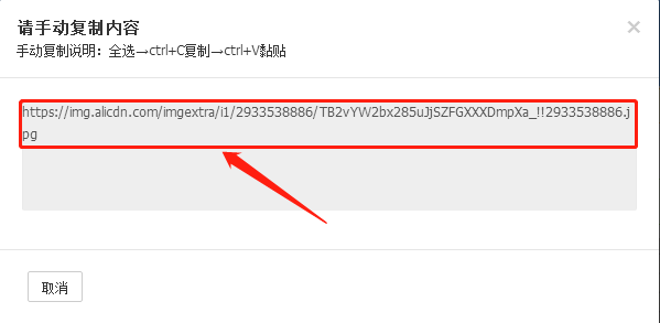 淘寶店鋪裝修免費全套模板(淘寶店鋪裝修教程詳解）