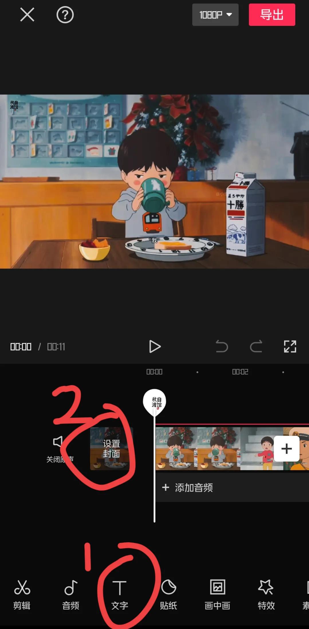 視頻點擊量是怎么賺錢的？短視頻提升點擊量的方法及收益來源