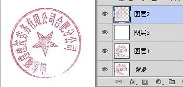 怎么用ps扣取印章？教你用Photoshop扣取彩色公章的方法和步驟