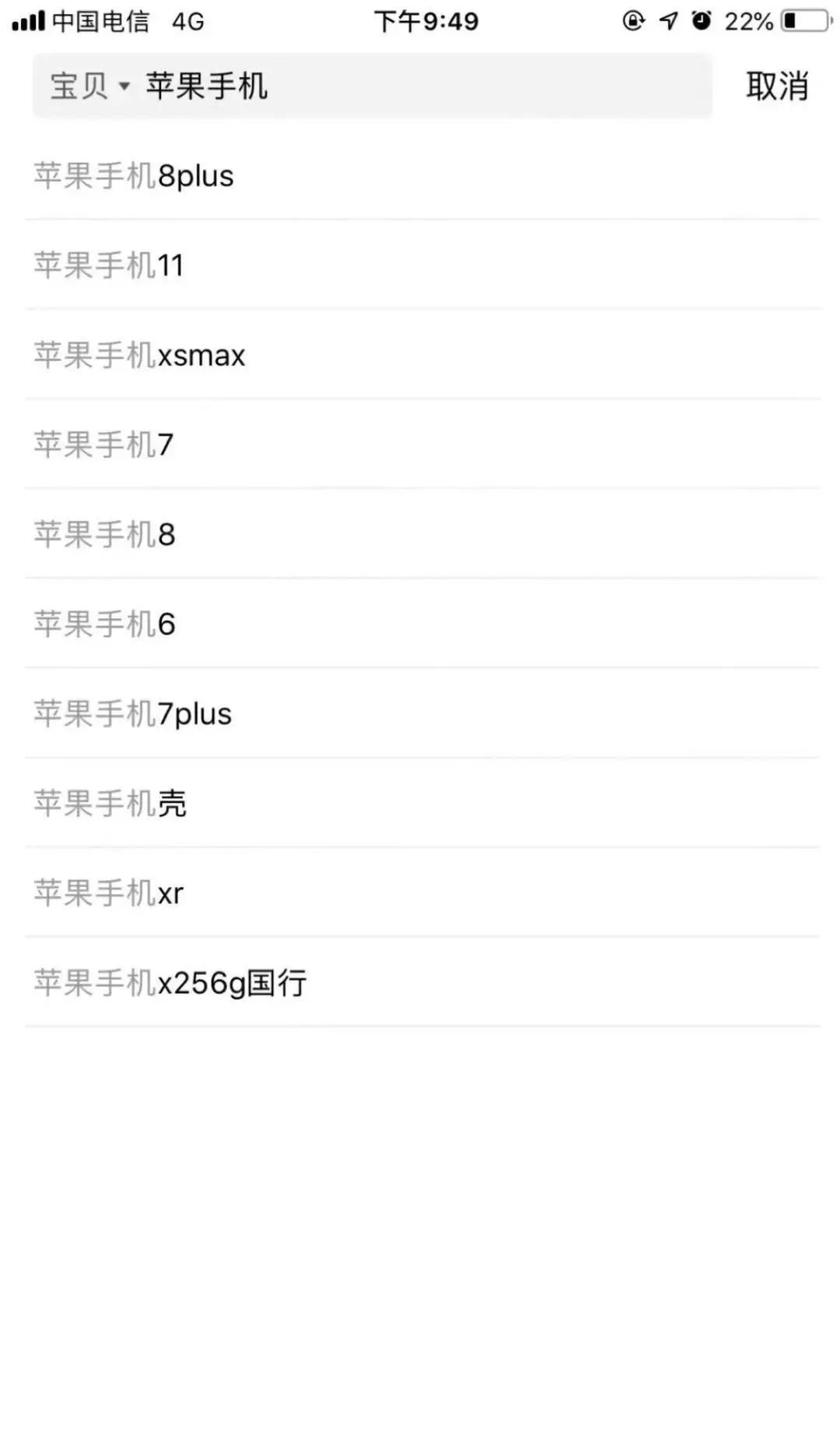 閑魚是什么平臺？二手交易平臺的進(jìn)貨渠道及交易規(guī)則分析
