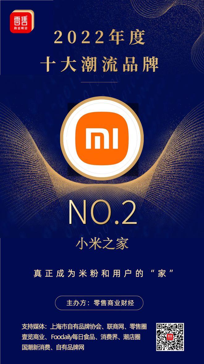 國潮品牌有哪些？中國潮牌品牌排行榜前十名推薦