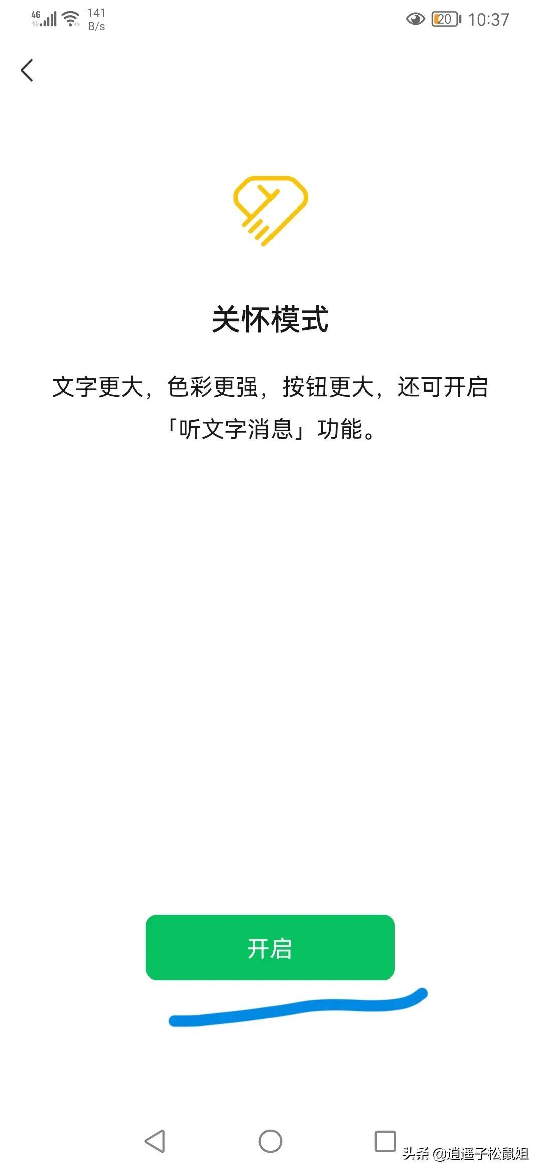 互刪的人朋友圈評論點贊還在嗎？微信怎么判斷是單刪還是互刪？