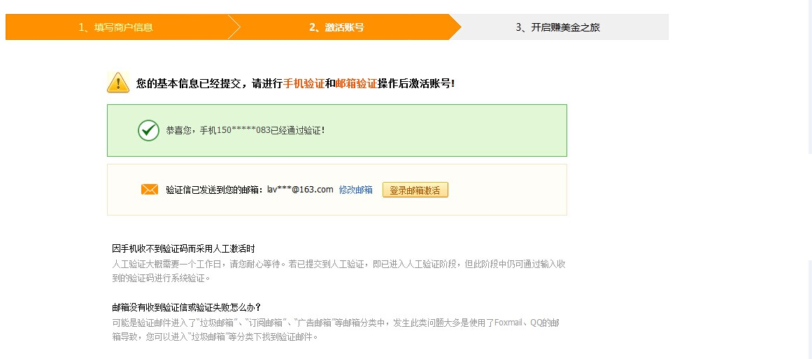 dhgate敦煌網買家首頁（敦煌網跨境電商平臺入駐條件及費用）
