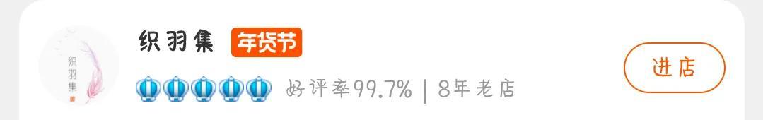 明星的淘寶店鋪有哪些？