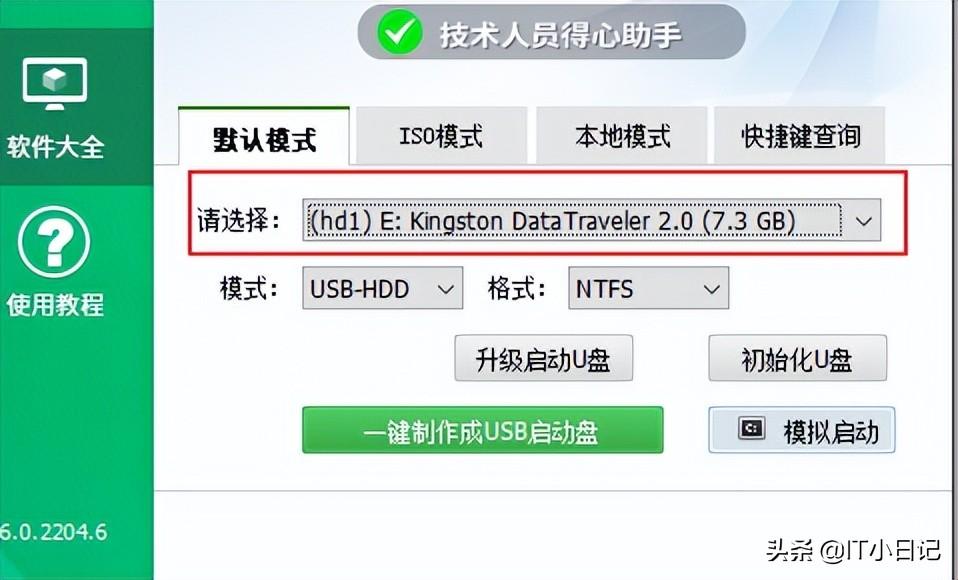 裝機員pe系統制作（教你小白秒會制作U盤PE系統的技巧）