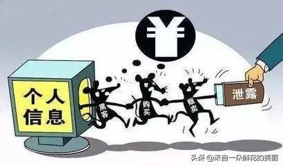 身份證加水印寫什么內容？身份證照片掃描件僅用于辦理水印