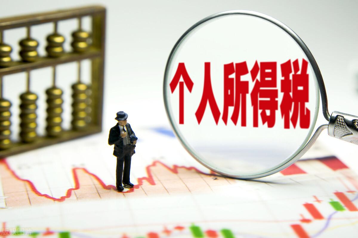 每個人都要交個稅嗎？國家稅務局怎么知道我的收入？