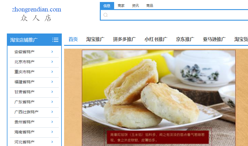 搜鞋網官網app下載（批發鞋子一手貨源網站app推薦）