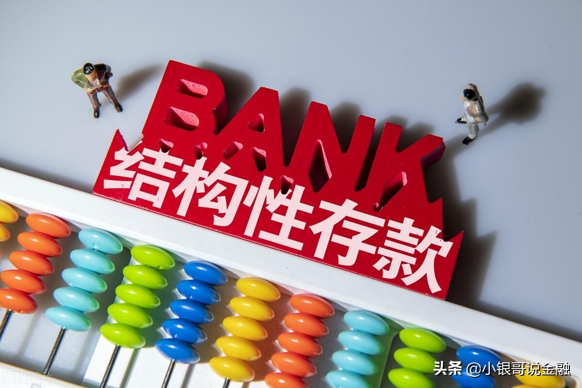目前收益最高的穩定理財產品有哪些？收益高也安全可靠理財產品推薦