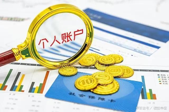 企業(yè)賬戶怎么才能轉(zhuǎn)賬到私人賬戶？公轉(zhuǎn)私個人30萬需要交稅嗎？
