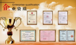 經(jīng)營(yíng)資質(zhì)是什么意思？公司經(jīng)營(yíng)資質(zhì)一般填寫什么？