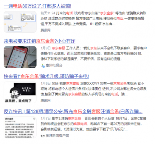 京東客服人工電話號(hào)碼(京東金條關(guān)閉詳細(xì)教程)