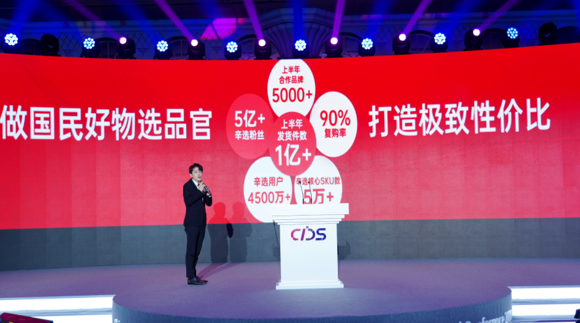 辛巴818公司地址在哪里？辛巴公司簡介及創(chuàng)始人名單