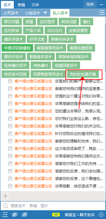 淘客訂單查詢工具在哪？淘寶聯(lián)盟訂單查詢的詳細(xì)教程分享