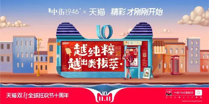 雙十一提前購文案怎么寫？雙11提前購話術(shù)及預(yù)熱文案的寫作技巧