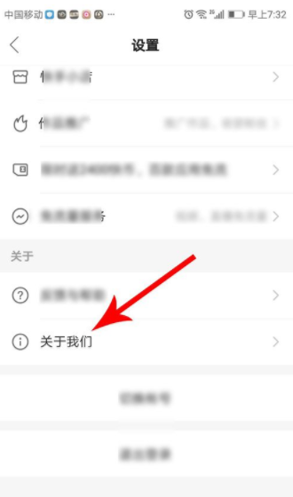 快手怎么退出粉絲團？怎么看快手加入粉絲團的時間?