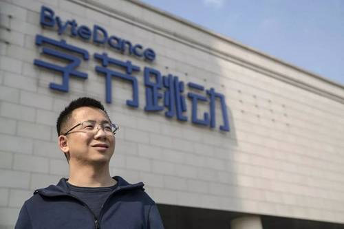 抖音是誰發明的？抖音的創始人張一鳴的背景故事及發展經歷