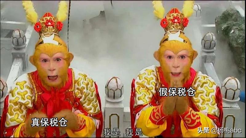 保稅倉的東西是正品嗎？國內正規的保稅倉有哪些？