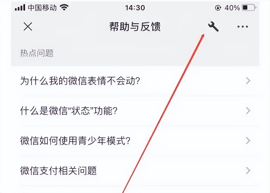 微信互刪的好友怎么找回來？分享找回微信互刪好友的方法教程