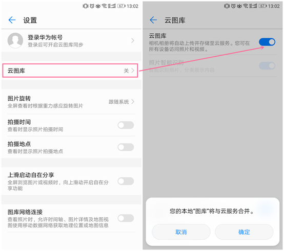 照片瘦身對照片有什么影響？照片瘦身會對照片清晰度及質(zhì)量有影響嗎？