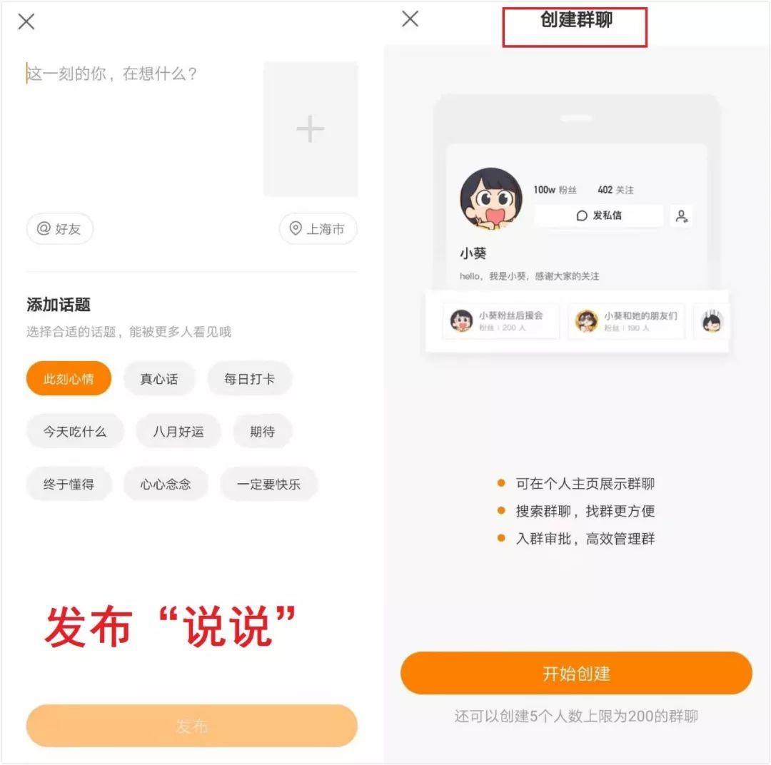 快手怎么開小號？2023分享申請快手小號的詳細(xì)教程