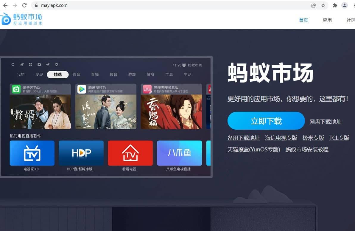 天貓魔盒m13現(xiàn)在還能用嗎？天貓魔盒m13安裝第三方軟件教程