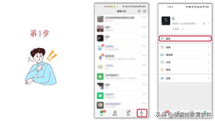 微信親屬卡使用規(guī)則（微信親屬卡綁定方法及步驟）