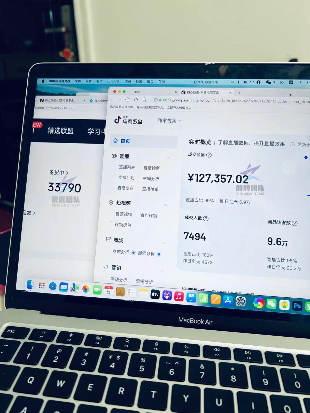 抖店飛鴿客服怎么設置？飛鴿平臺客服聯系方式及流程