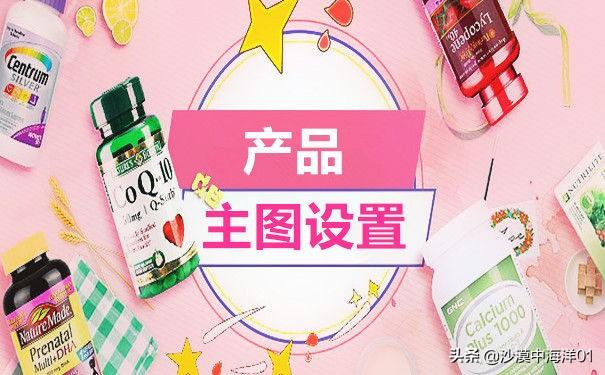 淘寶畫(huà)報(bào)分享怎么打開(kāi)？淘寶店鋪海報(bào)展示流程及方法介紹