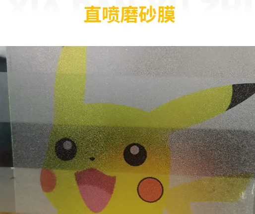 海報印刷材質有哪些種類？透明大幅戶外寫真廣告印刷材質的種類