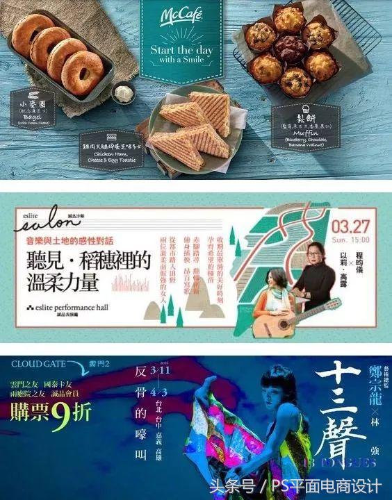 電商banana圖是什么意思？分享設計交流電商Bananer的方法與技巧