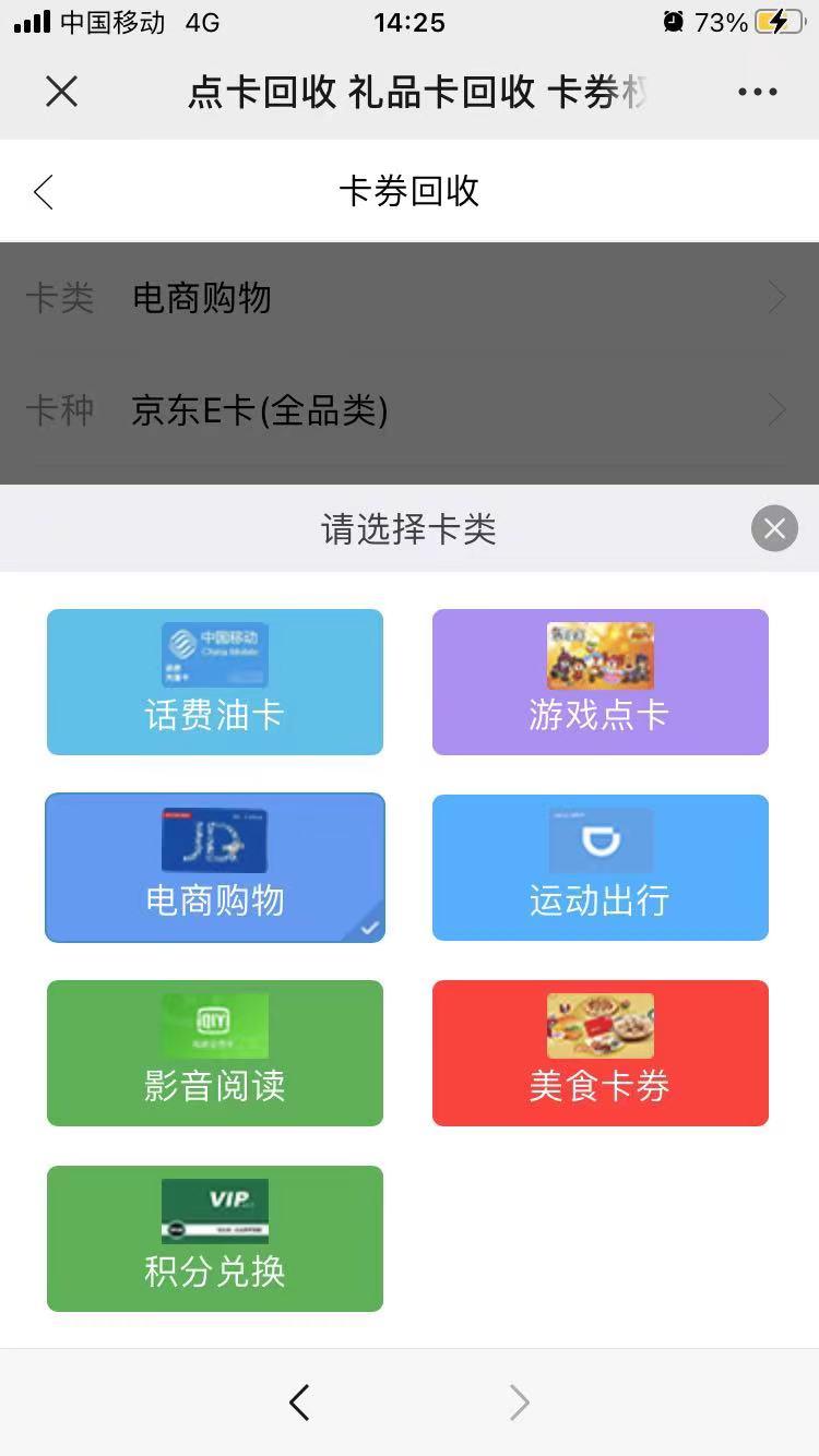 物美購物卡怎么買？物美的購物卡是全國通用嗎？