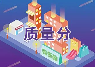 網店關鍵詞優化怎么做的？盤點淘寶標題優化關鍵詞的方法技巧