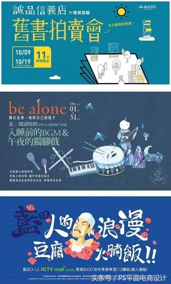電商banana圖是什么意思？分享設計交流電商Bananer的方法與技巧