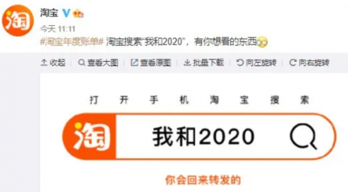 淘寶成就中心在哪看？淘寶年度賬單查看流程及方式