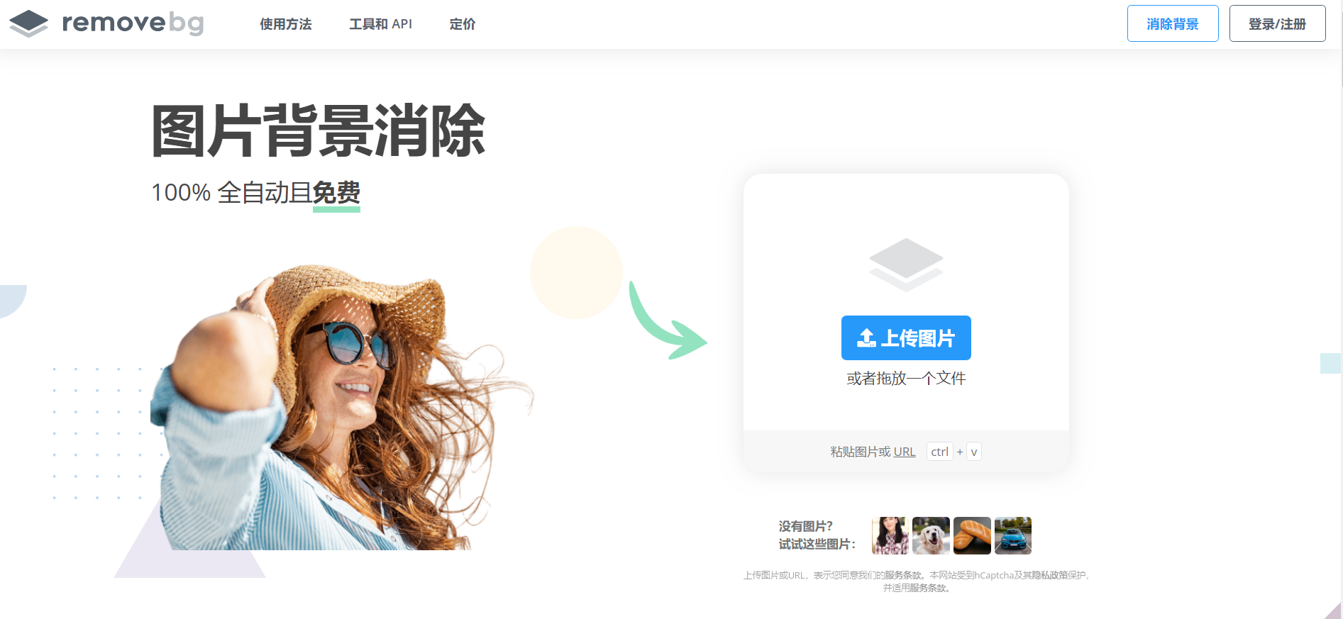 圖怪獸海報制作免費（海報在線制作免費生成軟件）