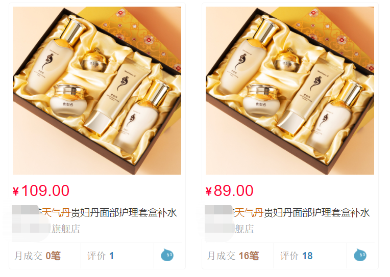后官網旗艦店怎么樣？后官方旗艦店的和專柜的東西一樣嗎？